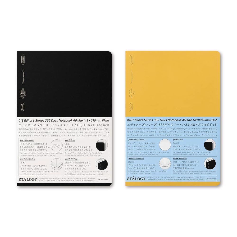 Amazon | ニトムズ STALOGY ノート A5 無地 ドット 365デイズノート